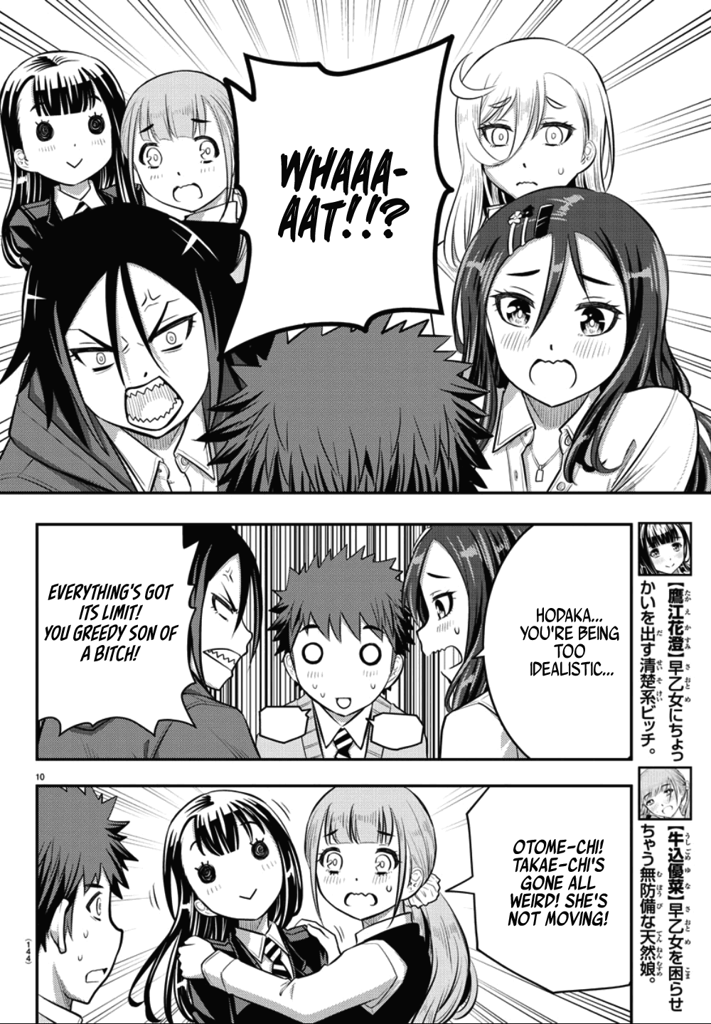 yankee-jk-kuzuhana-chan-chap-34-11