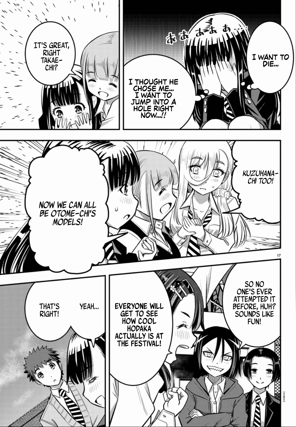 yankee-jk-kuzuhana-chan-chap-34-18