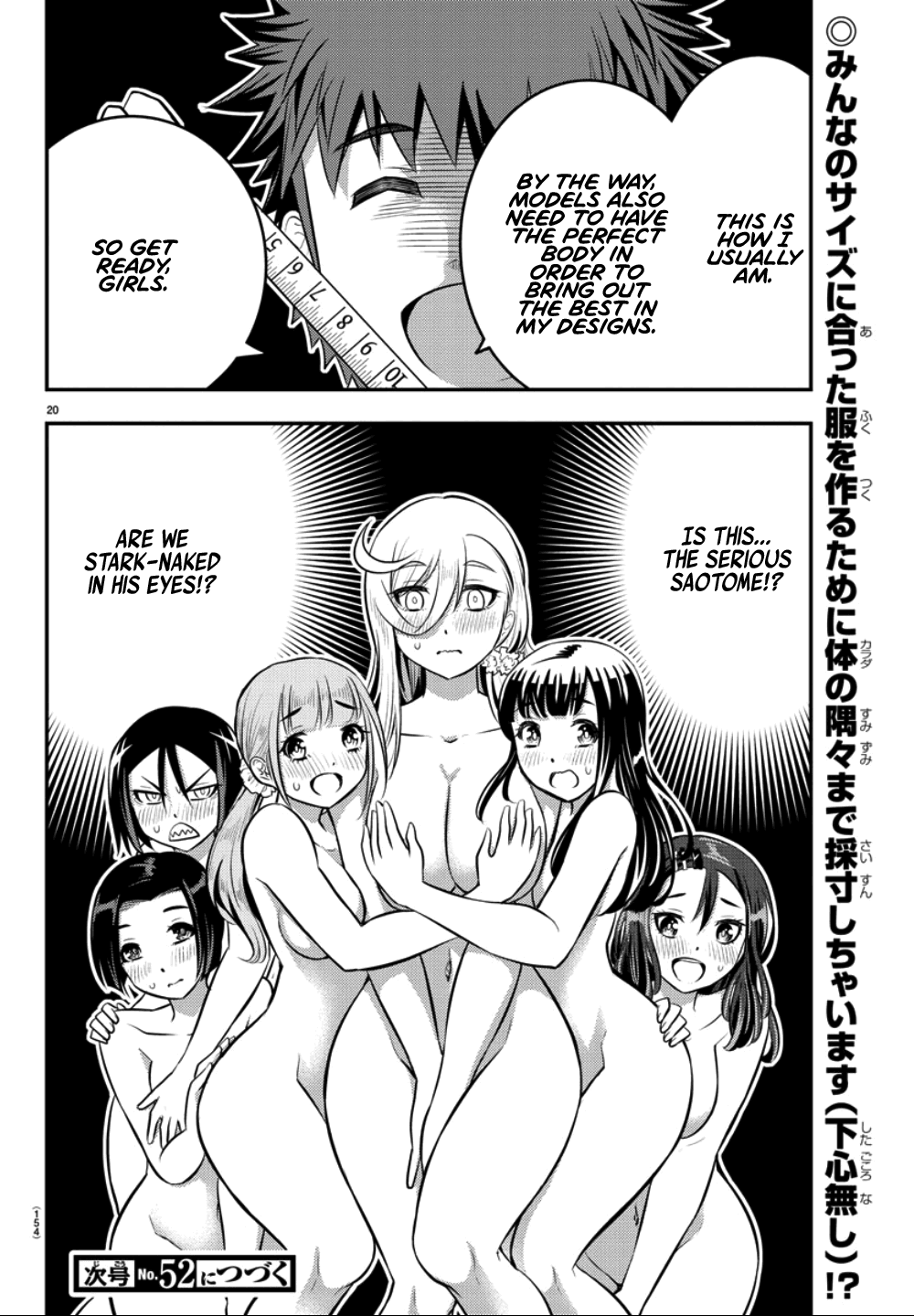 yankee-jk-kuzuhana-chan-chap-34-20