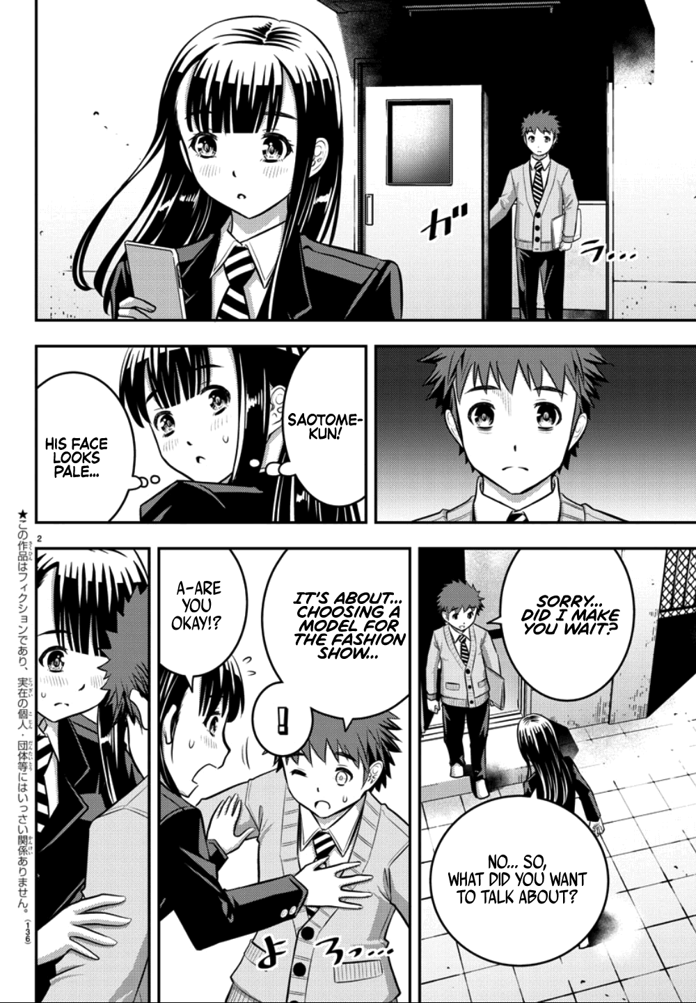 yankee-jk-kuzuhana-chan-chap-34-3