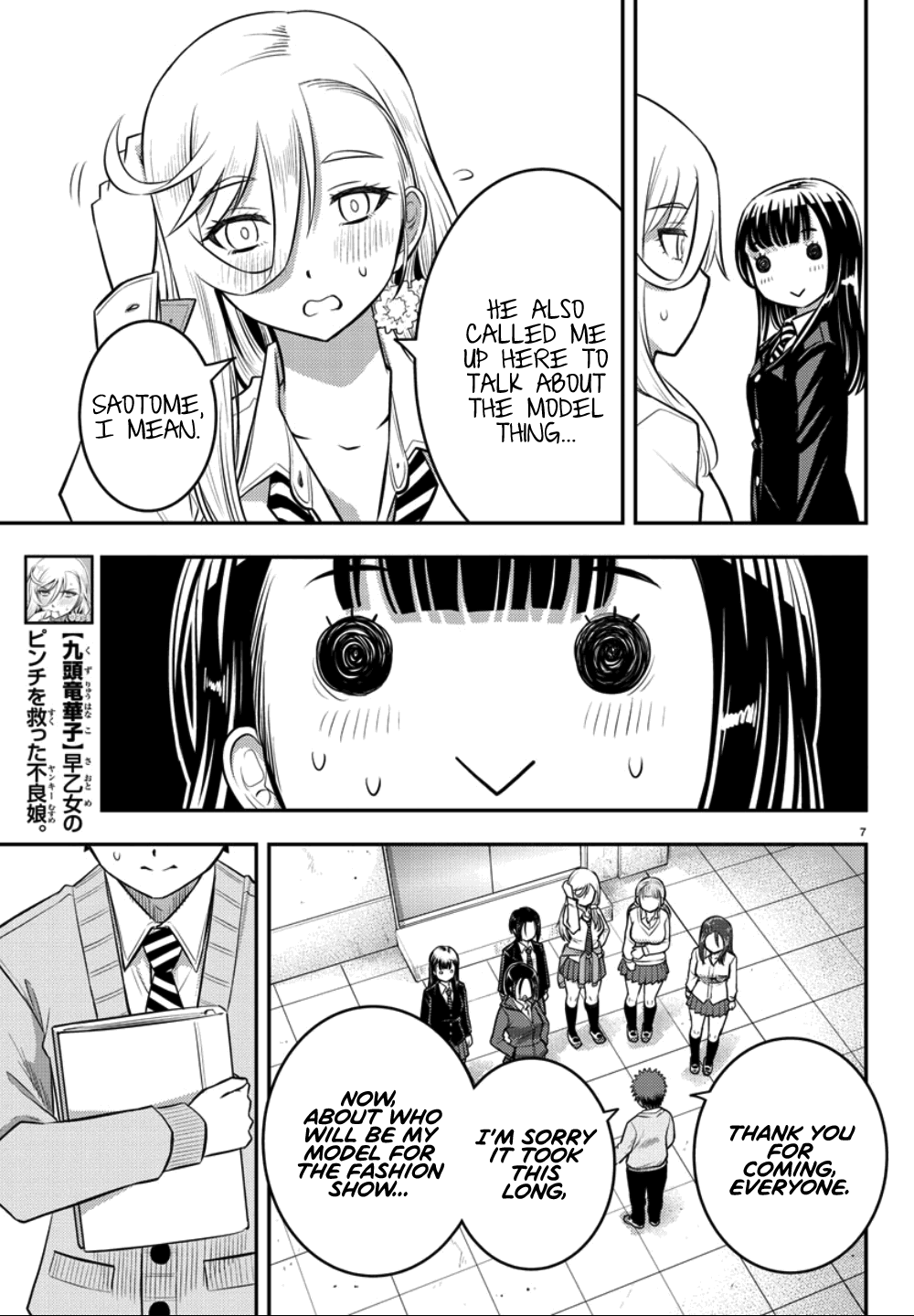 yankee-jk-kuzuhana-chan-chap-34-8