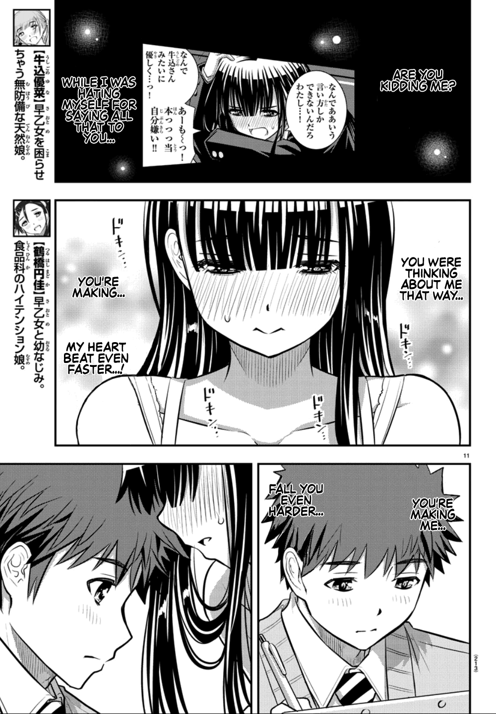 yankee-jk-kuzuhana-chan-chap-35-11