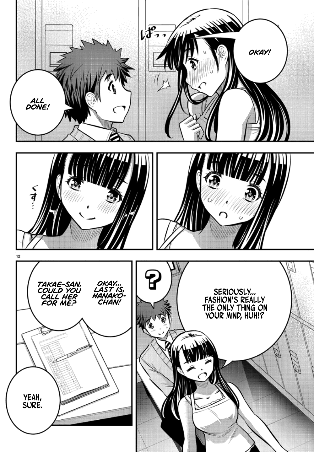 yankee-jk-kuzuhana-chan-chap-35-12