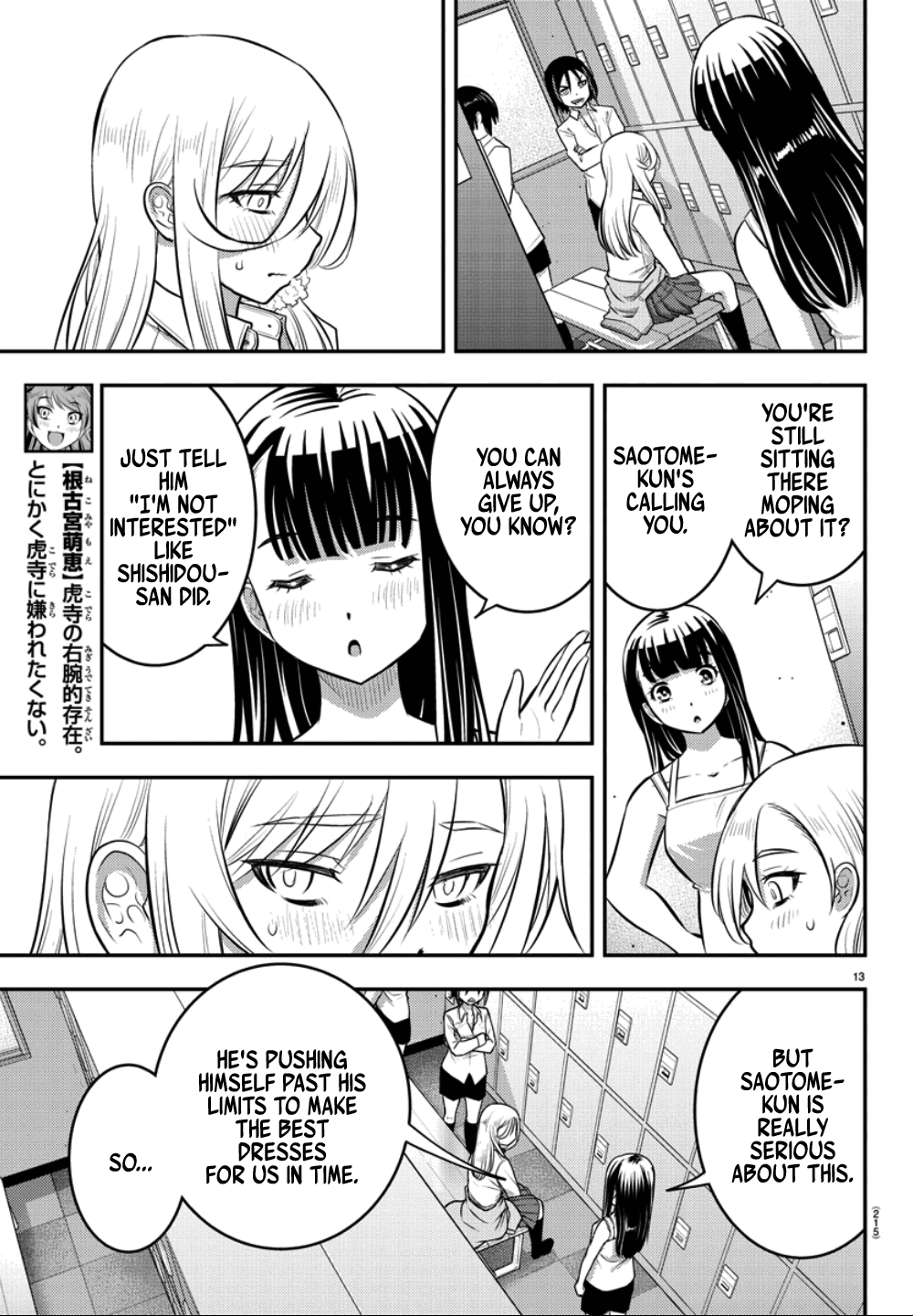 yankee-jk-kuzuhana-chan-chap-35-13
