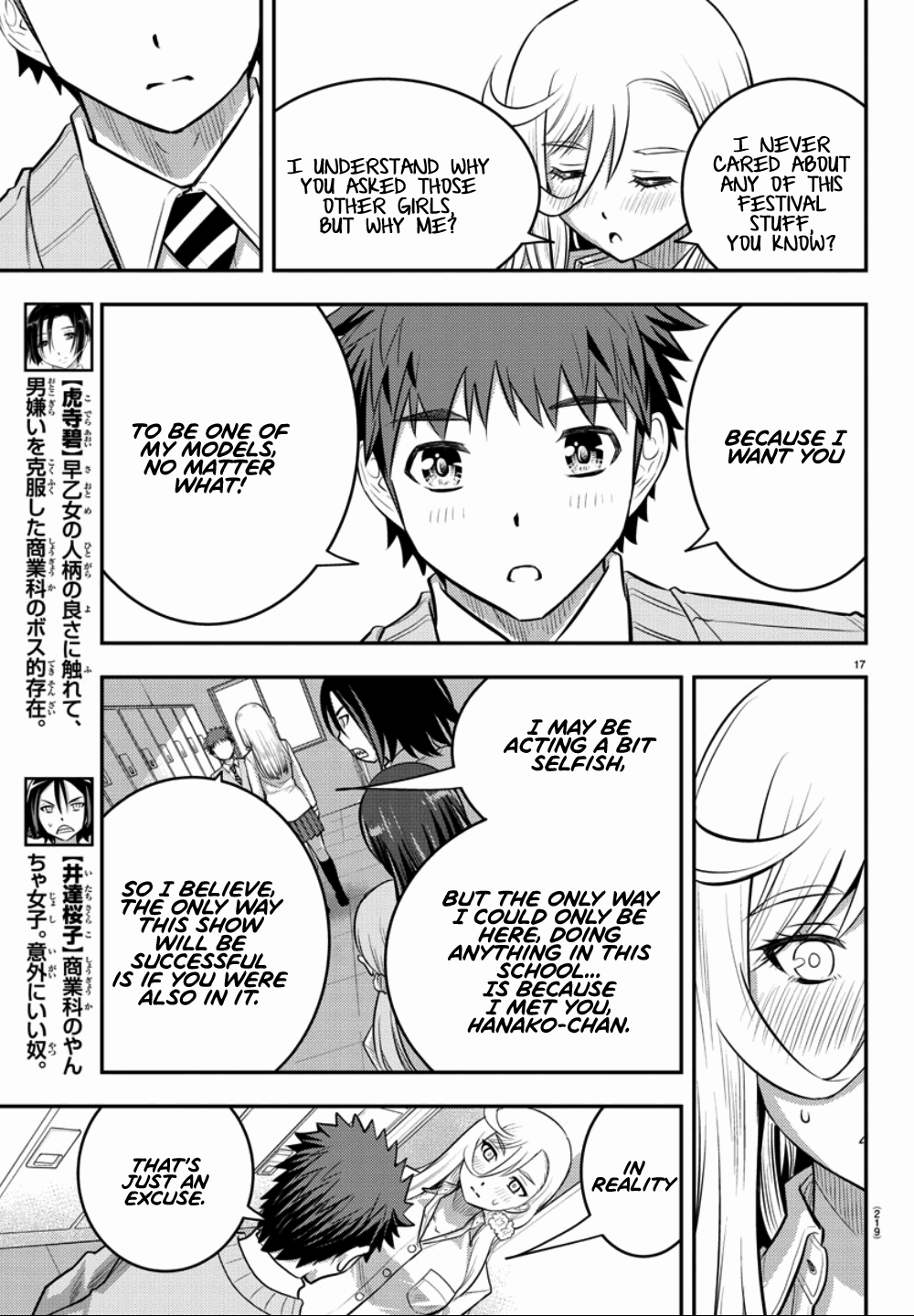 yankee-jk-kuzuhana-chan-chap-35-17