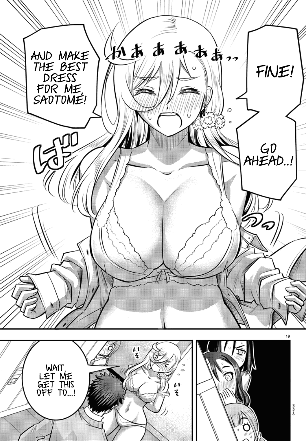 yankee-jk-kuzuhana-chan-chap-35-19