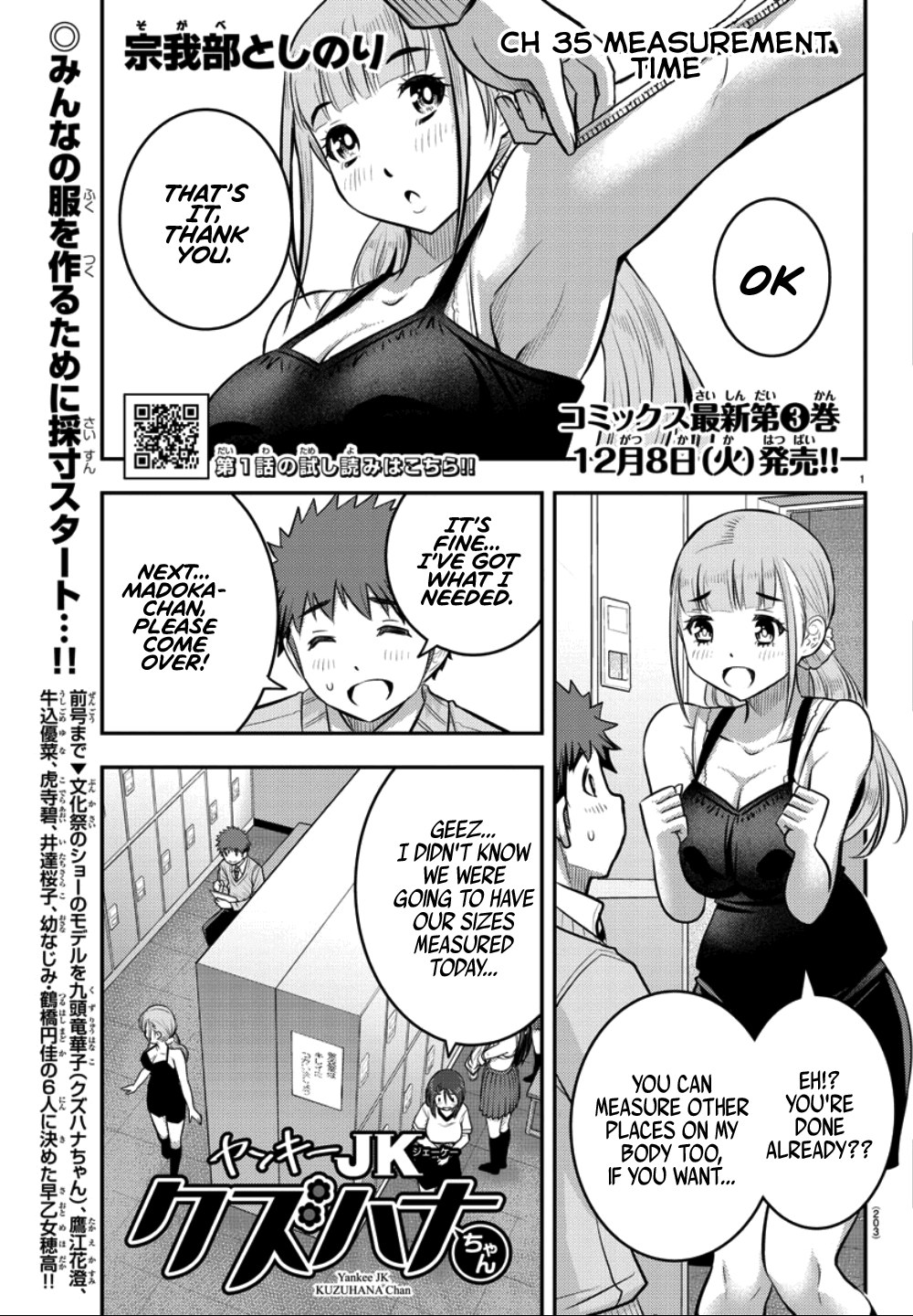 yankee-jk-kuzuhana-chan-chap-35-2