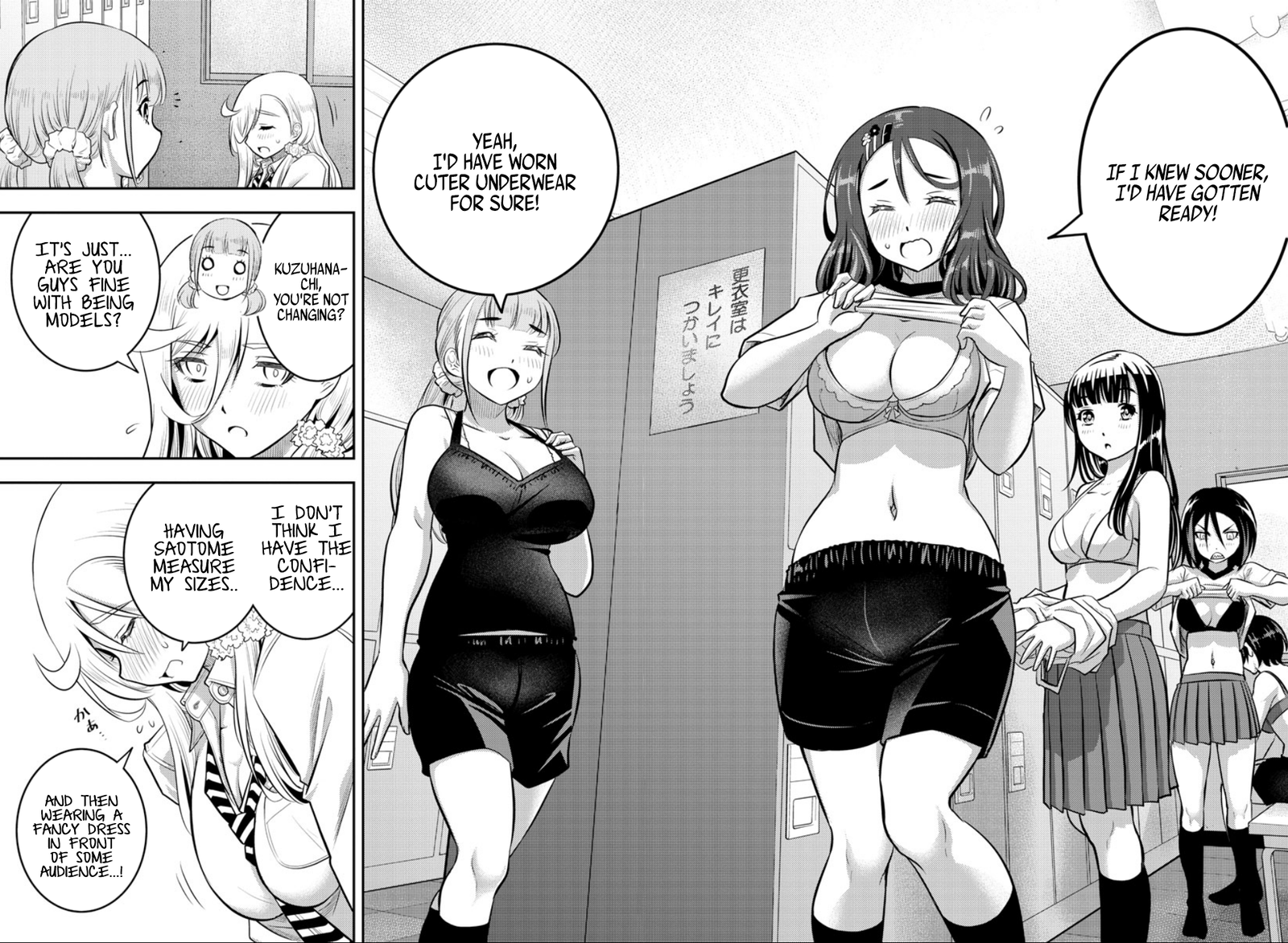 yankee-jk-kuzuhana-chan-chap-35-3