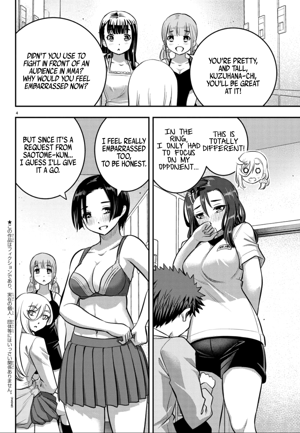 yankee-jk-kuzuhana-chan-chap-35-4