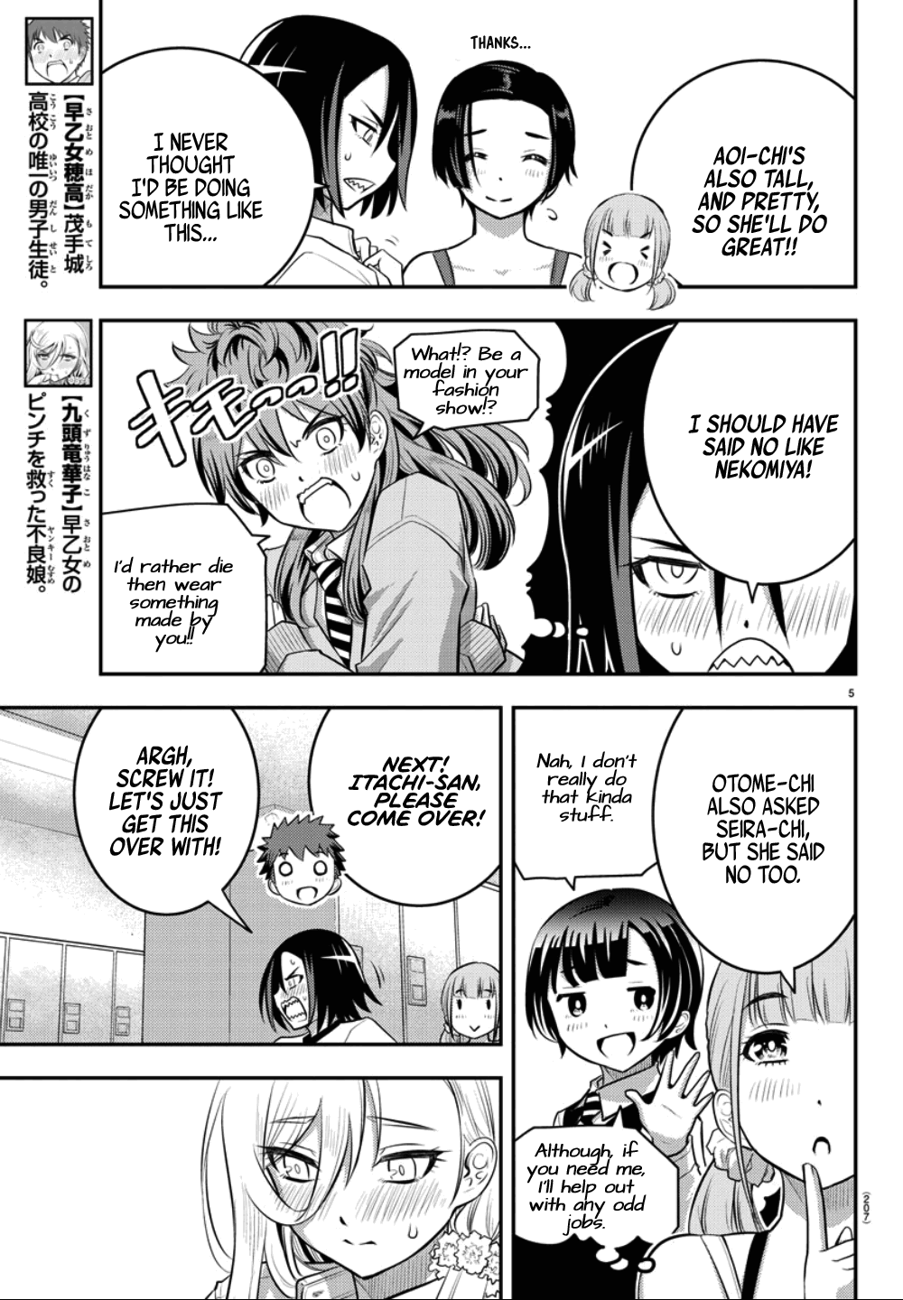 yankee-jk-kuzuhana-chan-chap-35-5