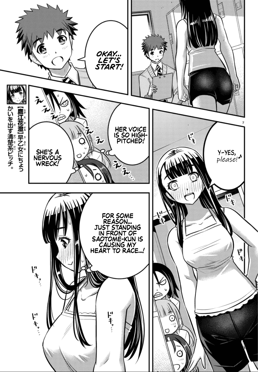 yankee-jk-kuzuhana-chan-chap-35-7