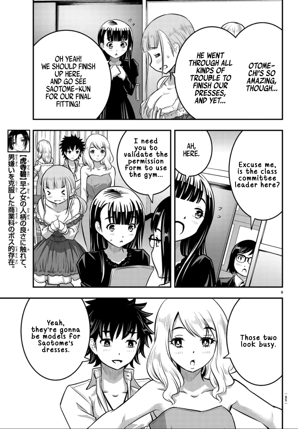 yankee-jk-kuzuhana-chan-chap-36-9