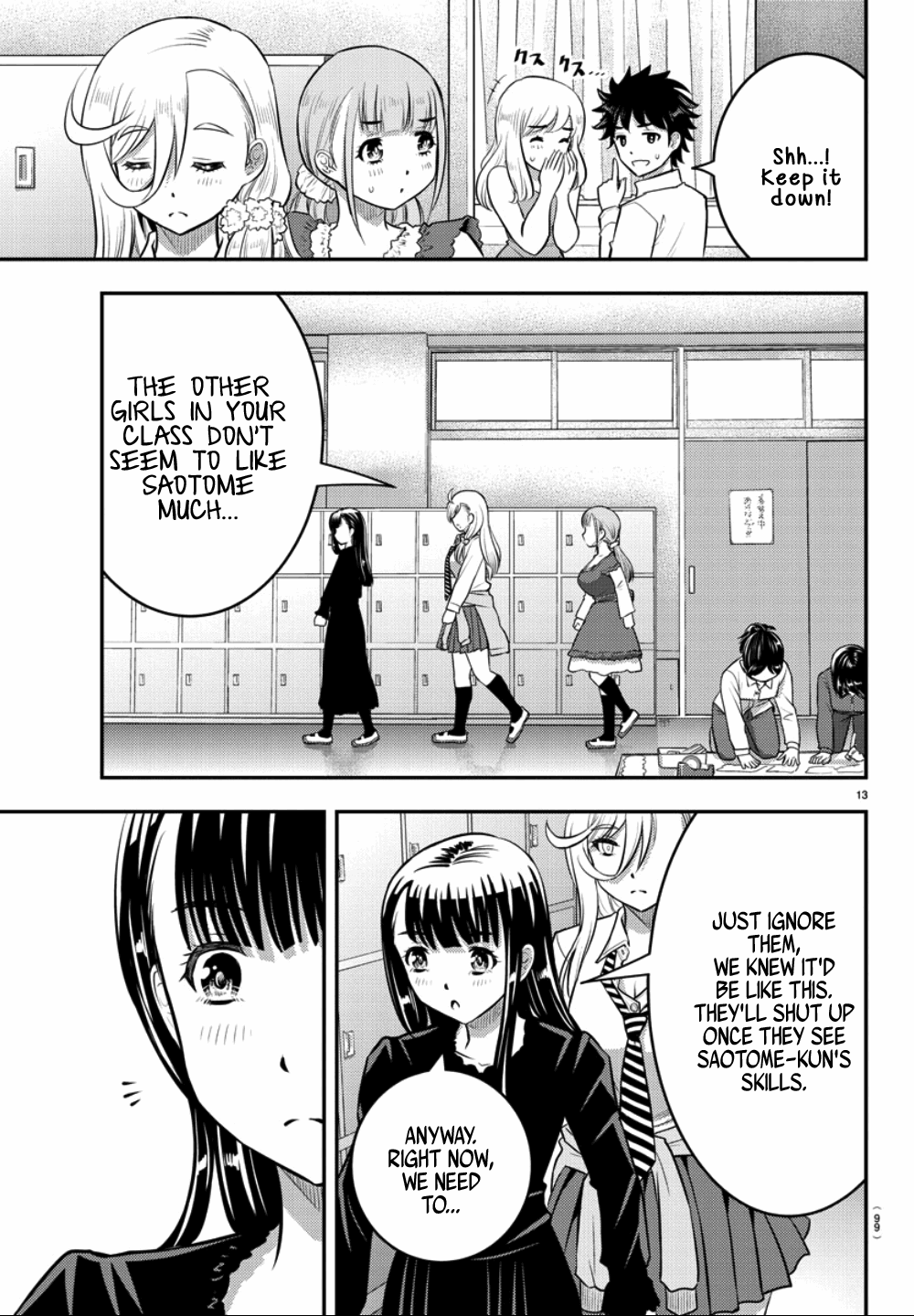 yankee-jk-kuzuhana-chan-chap-36-13