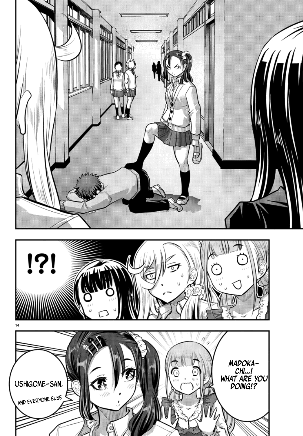 yankee-jk-kuzuhana-chan-chap-36-14