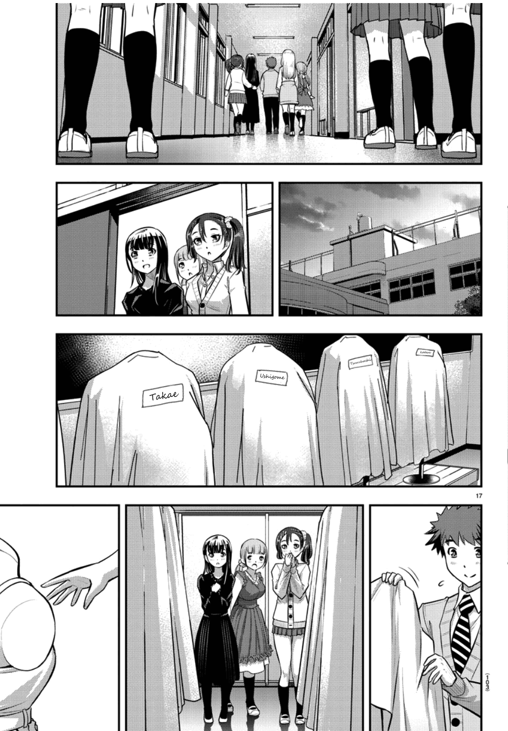 yankee-jk-kuzuhana-chan-chap-36-17