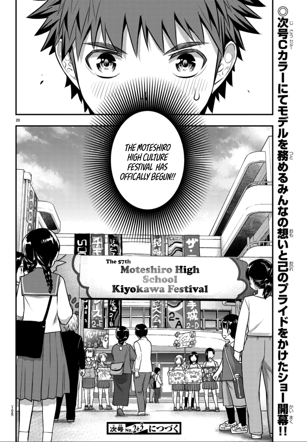yankee-jk-kuzuhana-chan-chap-36-20