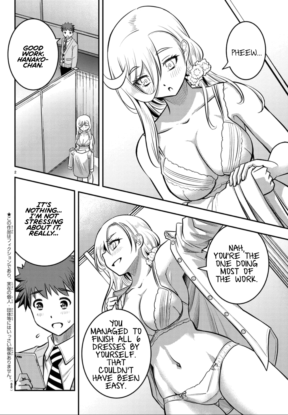 yankee-jk-kuzuhana-chan-chap-36-2