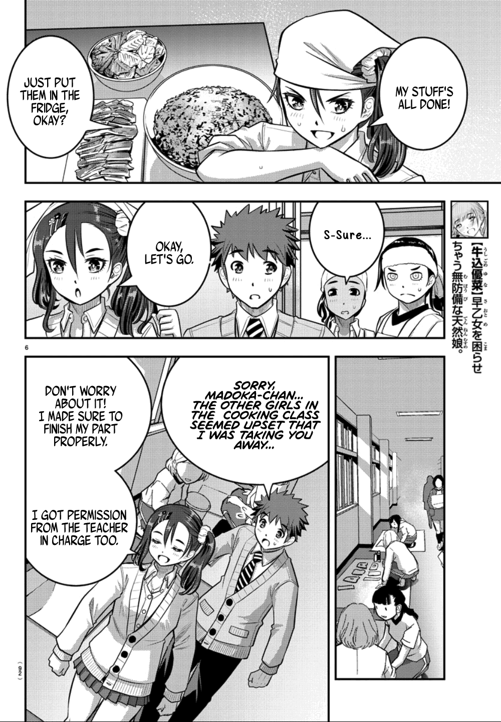 yankee-jk-kuzuhana-chan-chap-36-6