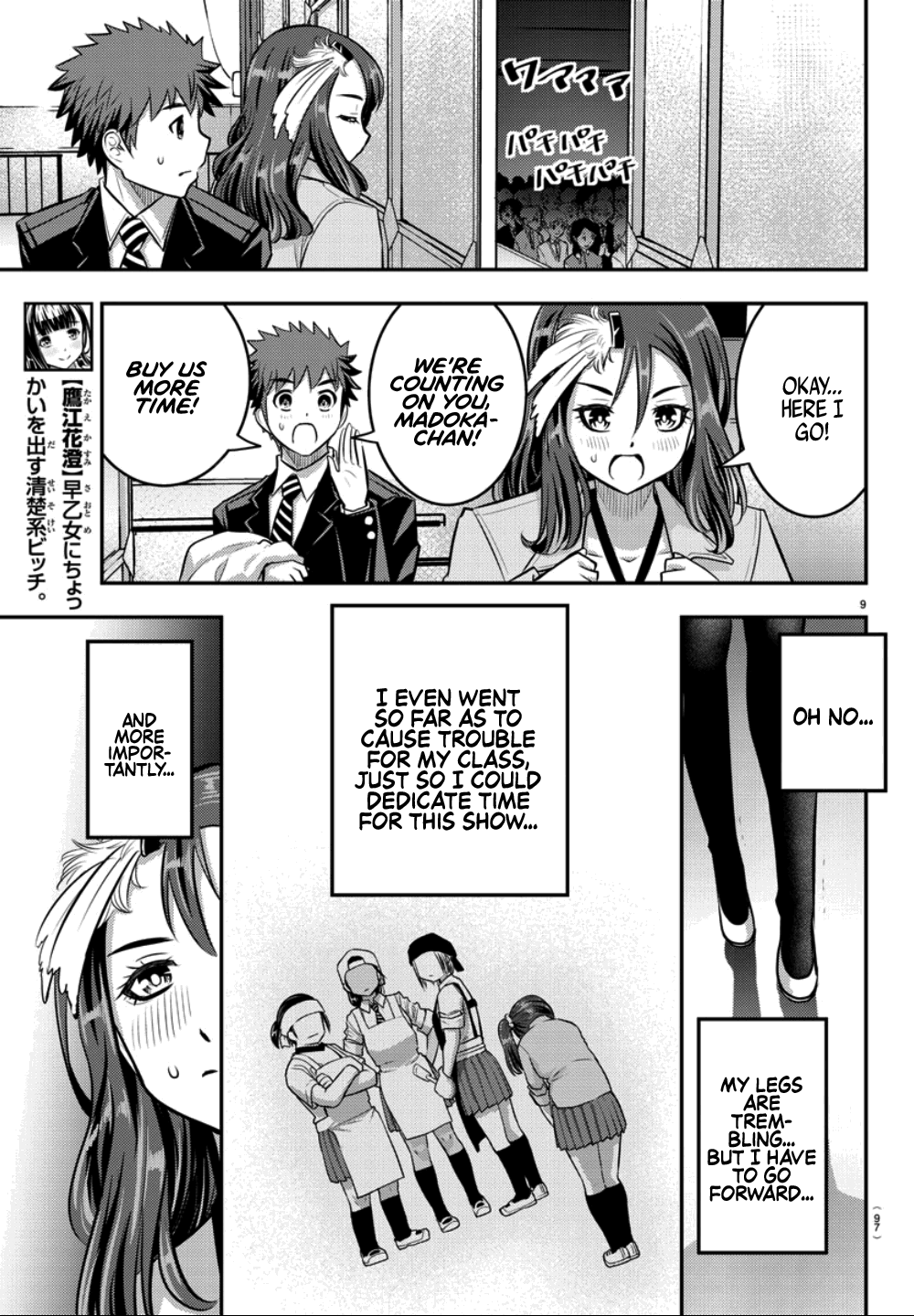 yankee-jk-kuzuhana-chan-chap-37-10