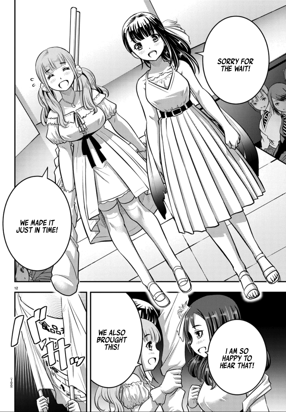 yankee-jk-kuzuhana-chan-chap-37-13