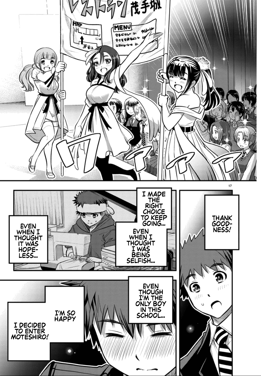 yankee-jk-kuzuhana-chan-chap-37-18