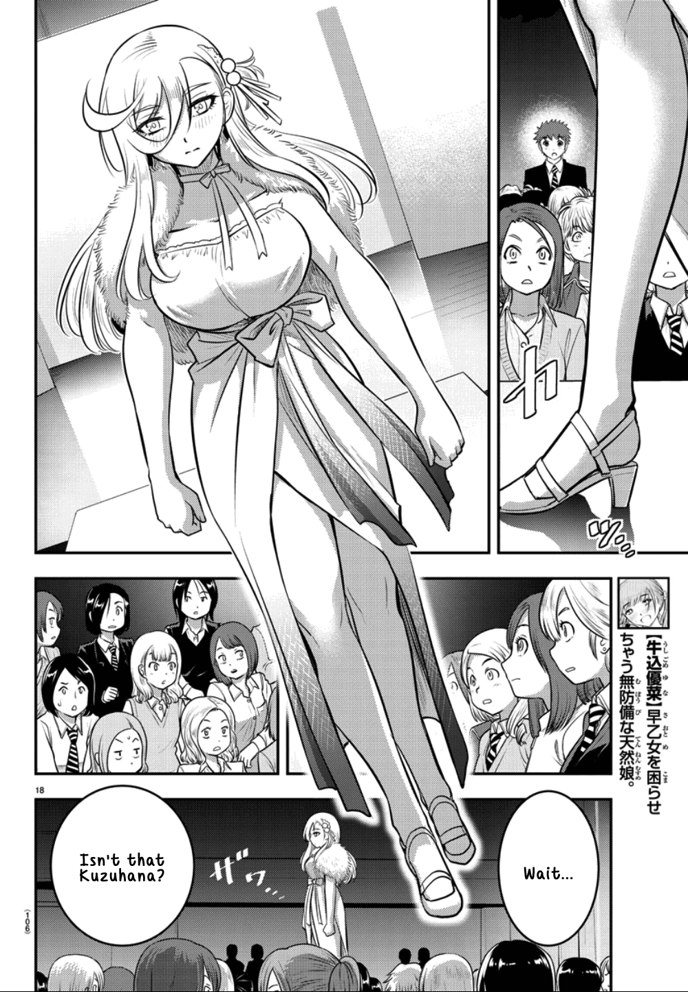 yankee-jk-kuzuhana-chan-chap-37-19