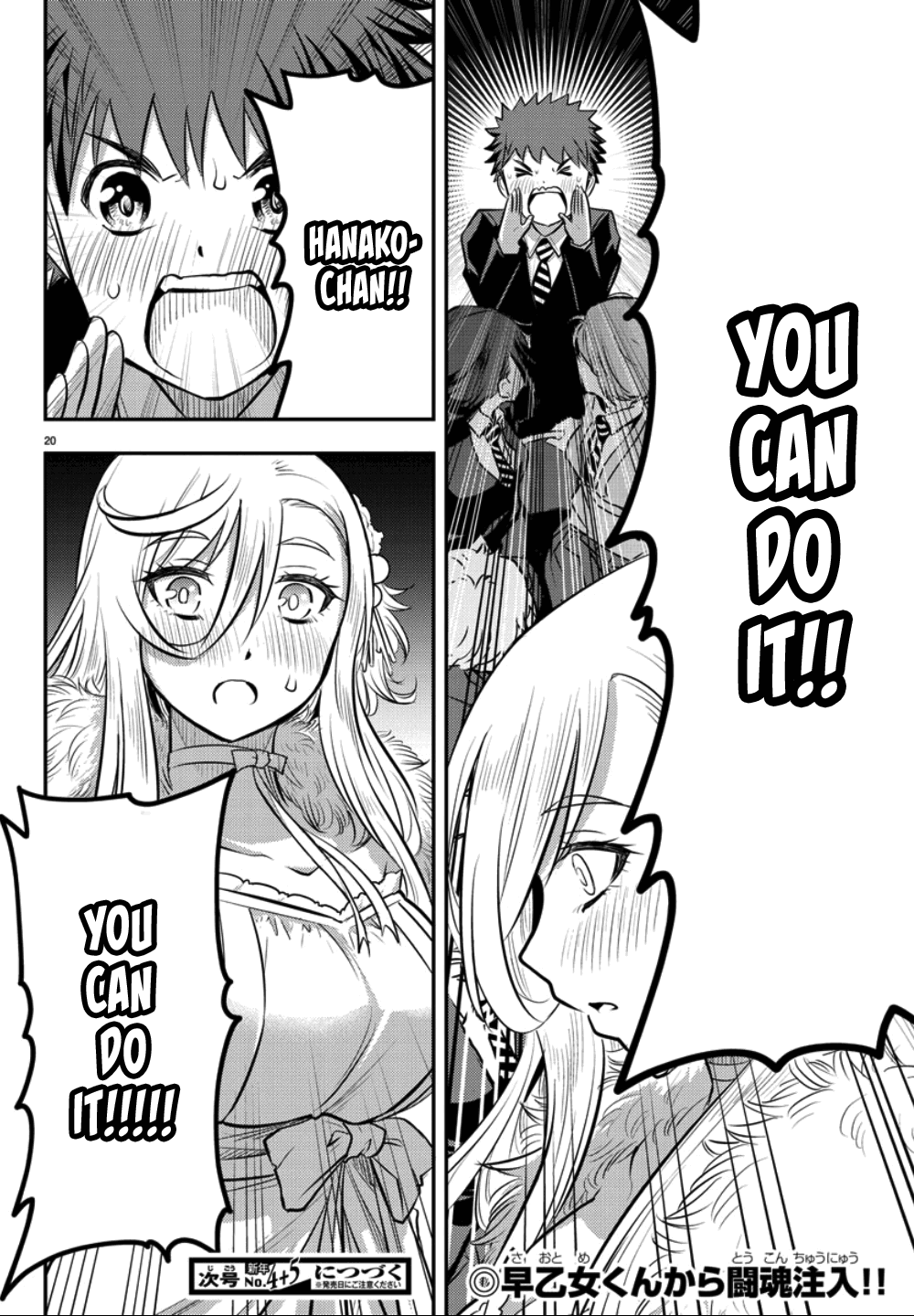 yankee-jk-kuzuhana-chan-chap-37-21