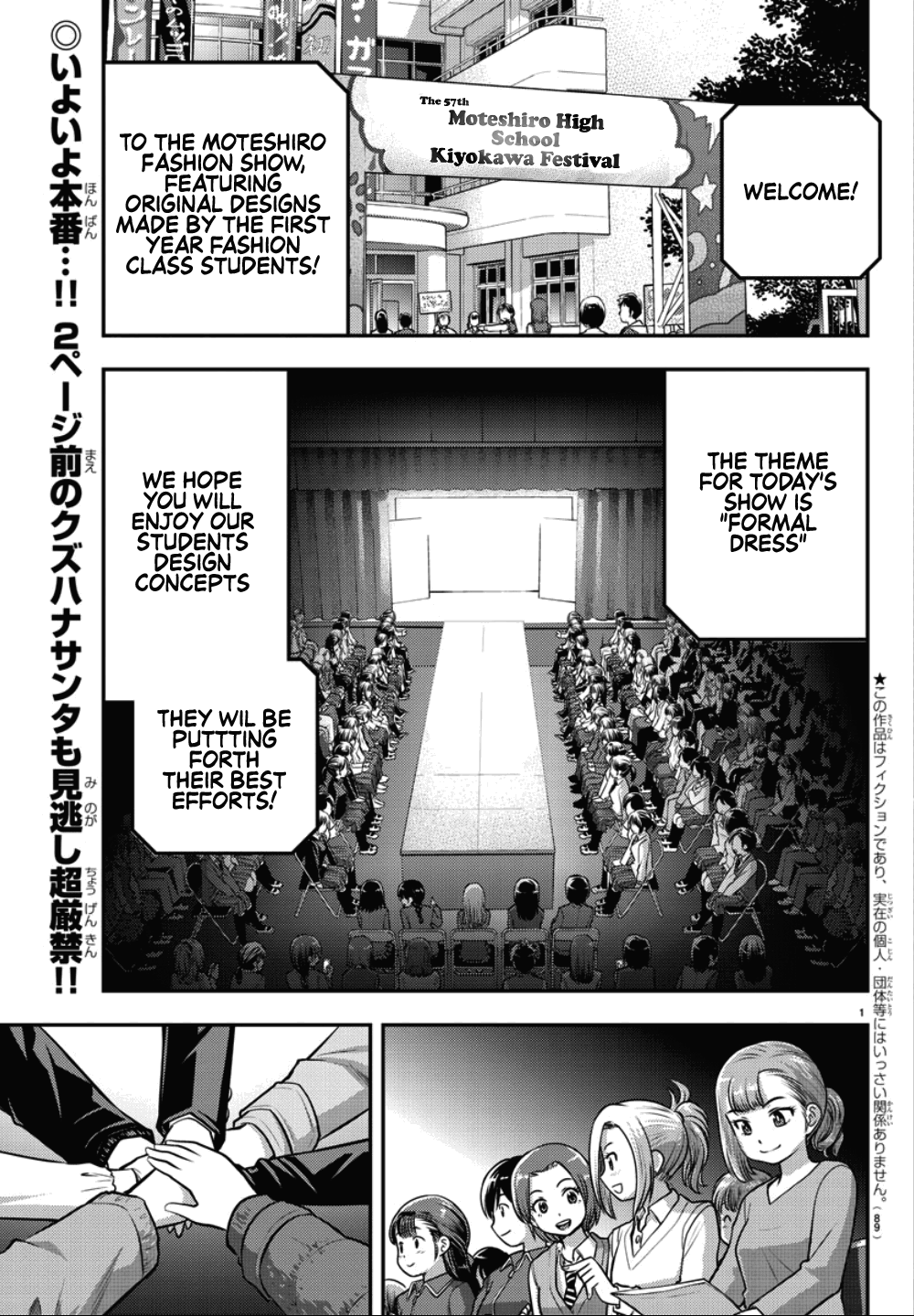 yankee-jk-kuzuhana-chan-chap-37-2