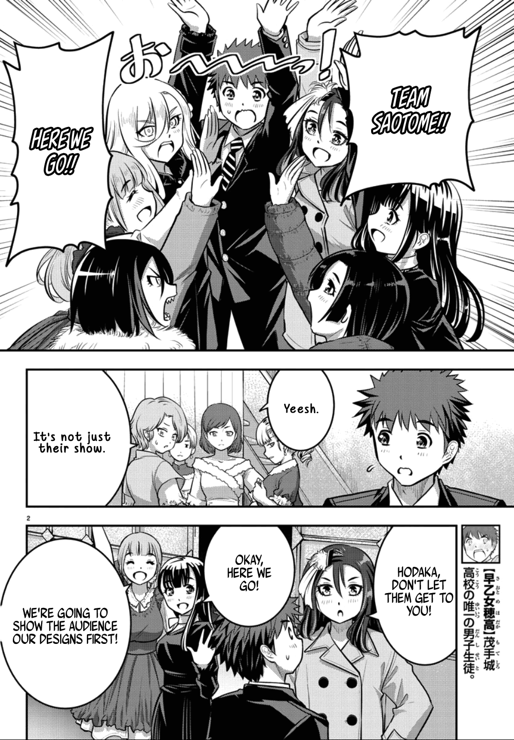 yankee-jk-kuzuhana-chan-chap-37-3