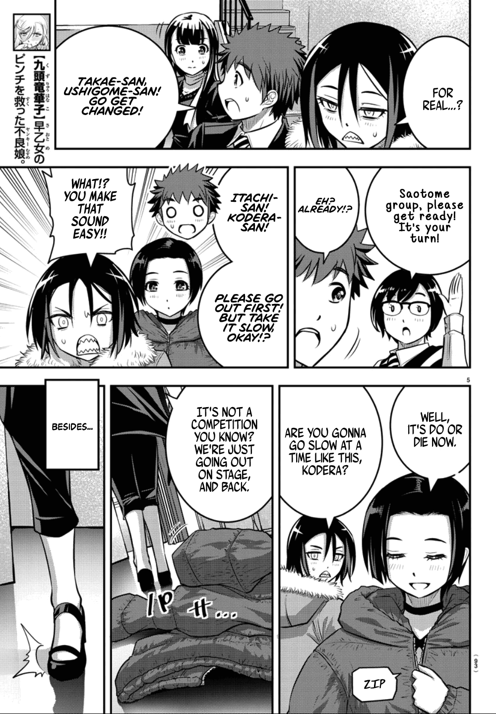 yankee-jk-kuzuhana-chan-chap-37-6