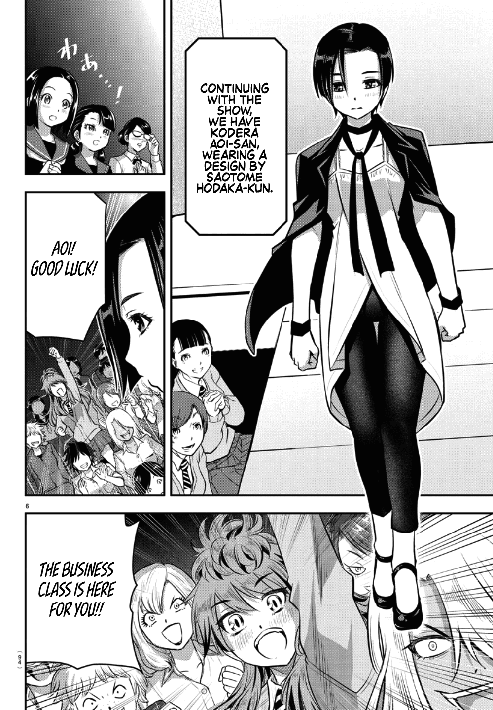 yankee-jk-kuzuhana-chan-chap-37-7