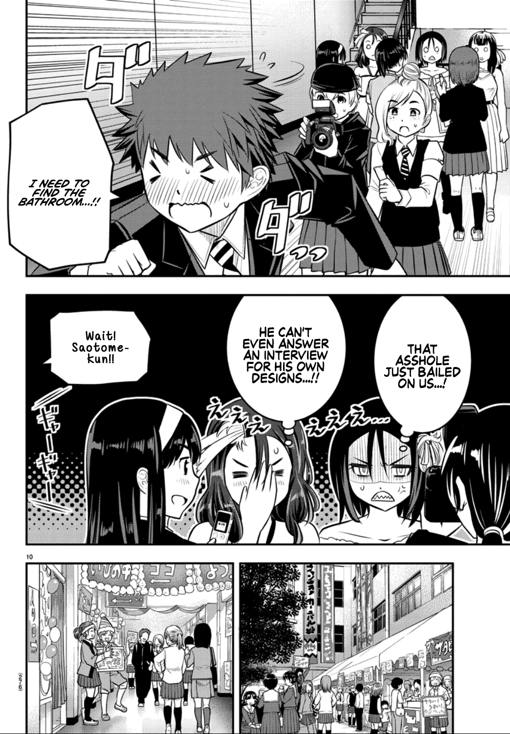 yankee-jk-kuzuhana-chan-chap-38-9