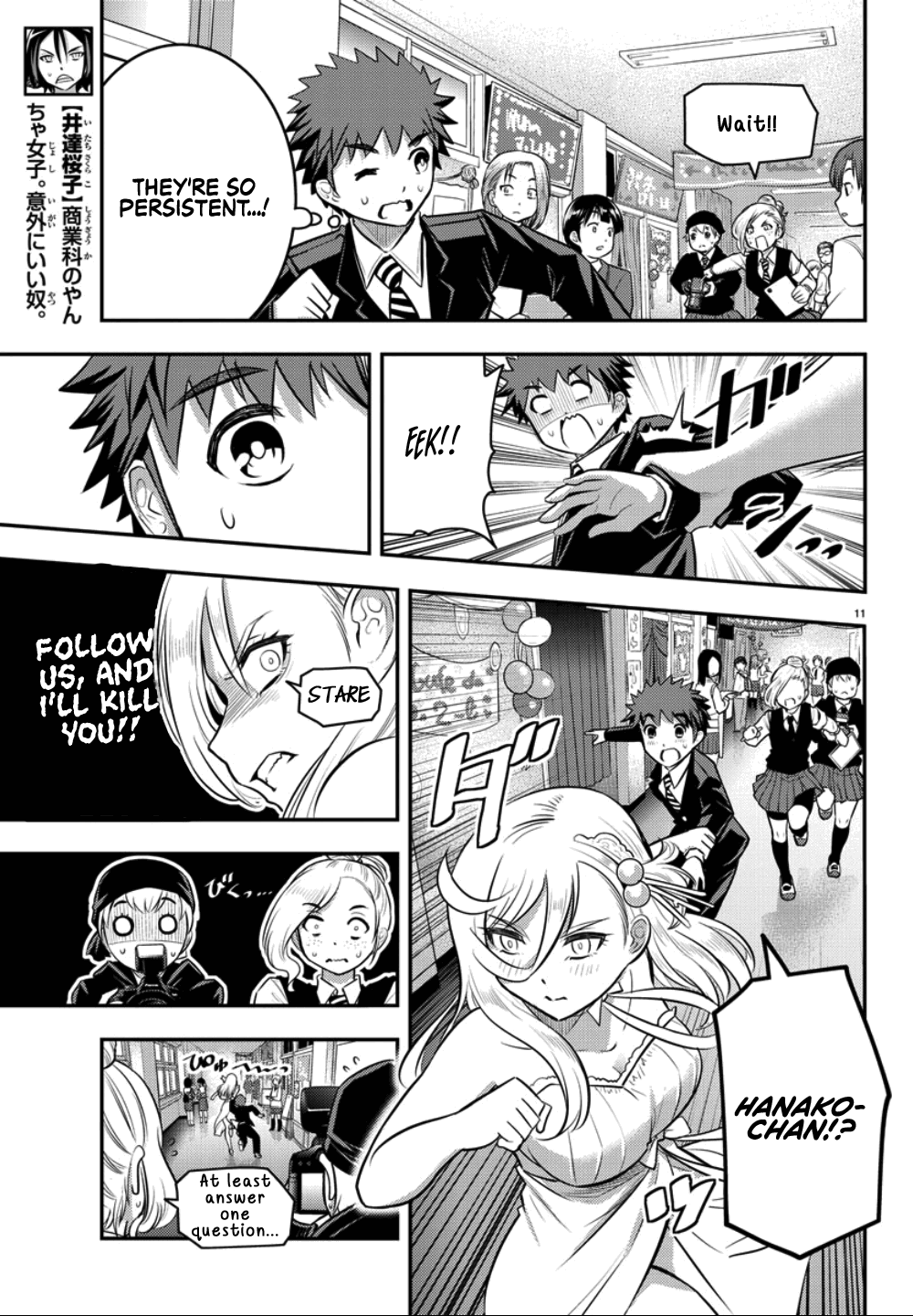yankee-jk-kuzuhana-chan-chap-38-10