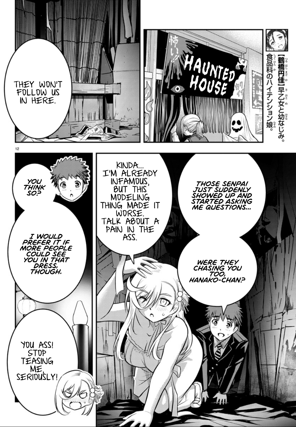 yankee-jk-kuzuhana-chan-chap-38-11