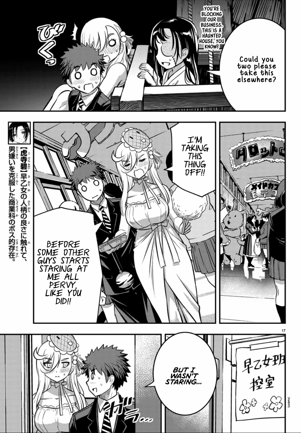 yankee-jk-kuzuhana-chan-chap-38-16