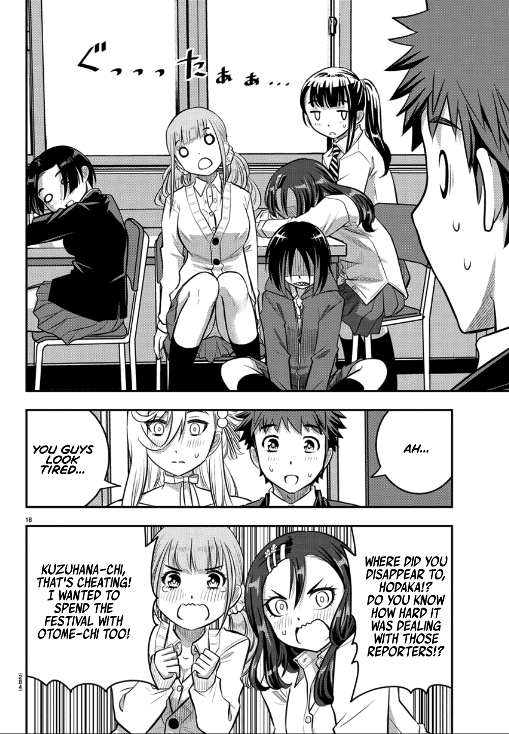 yankee-jk-kuzuhana-chan-chap-38-17