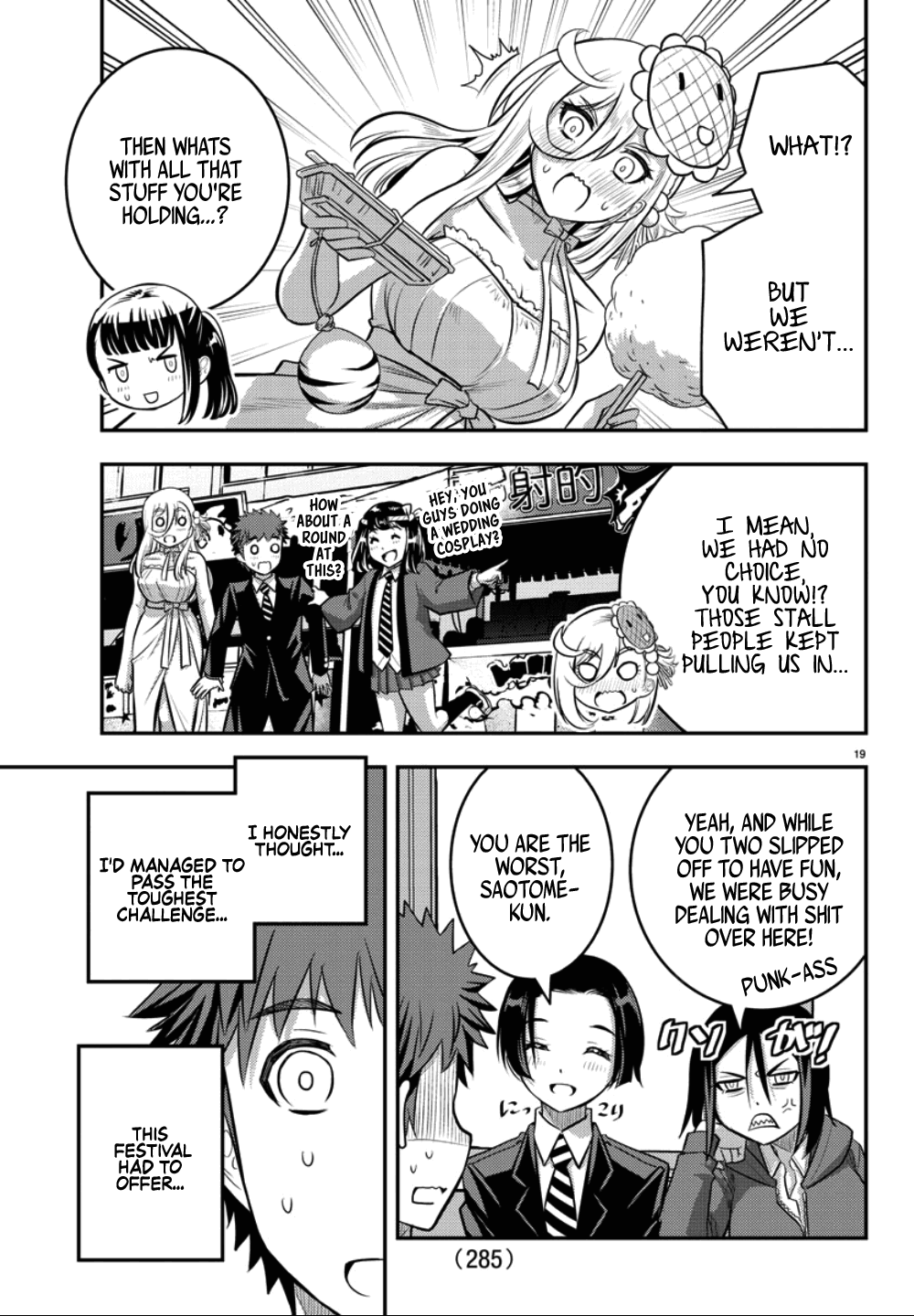yankee-jk-kuzuhana-chan-chap-38-18