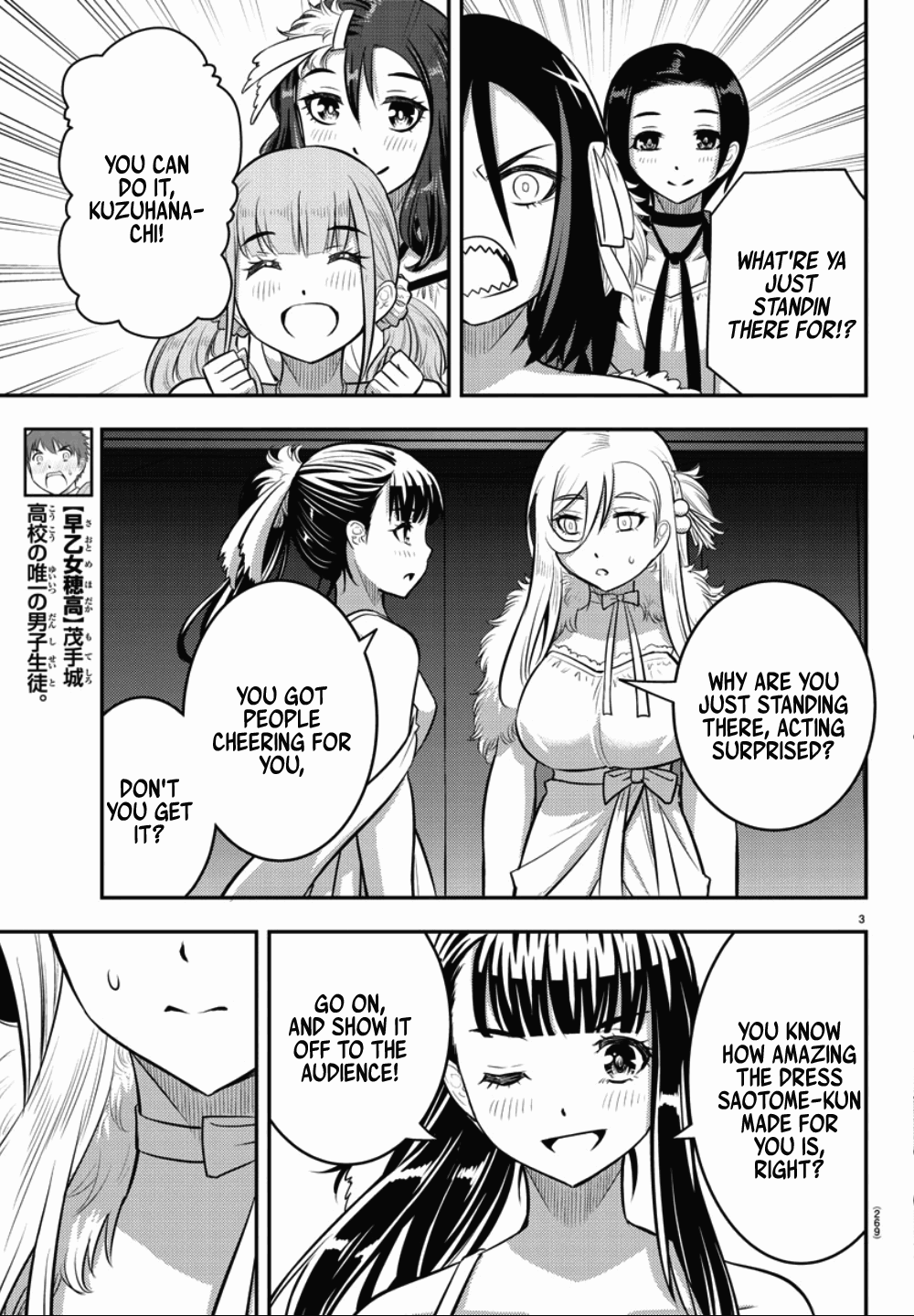 yankee-jk-kuzuhana-chan-chap-38-3