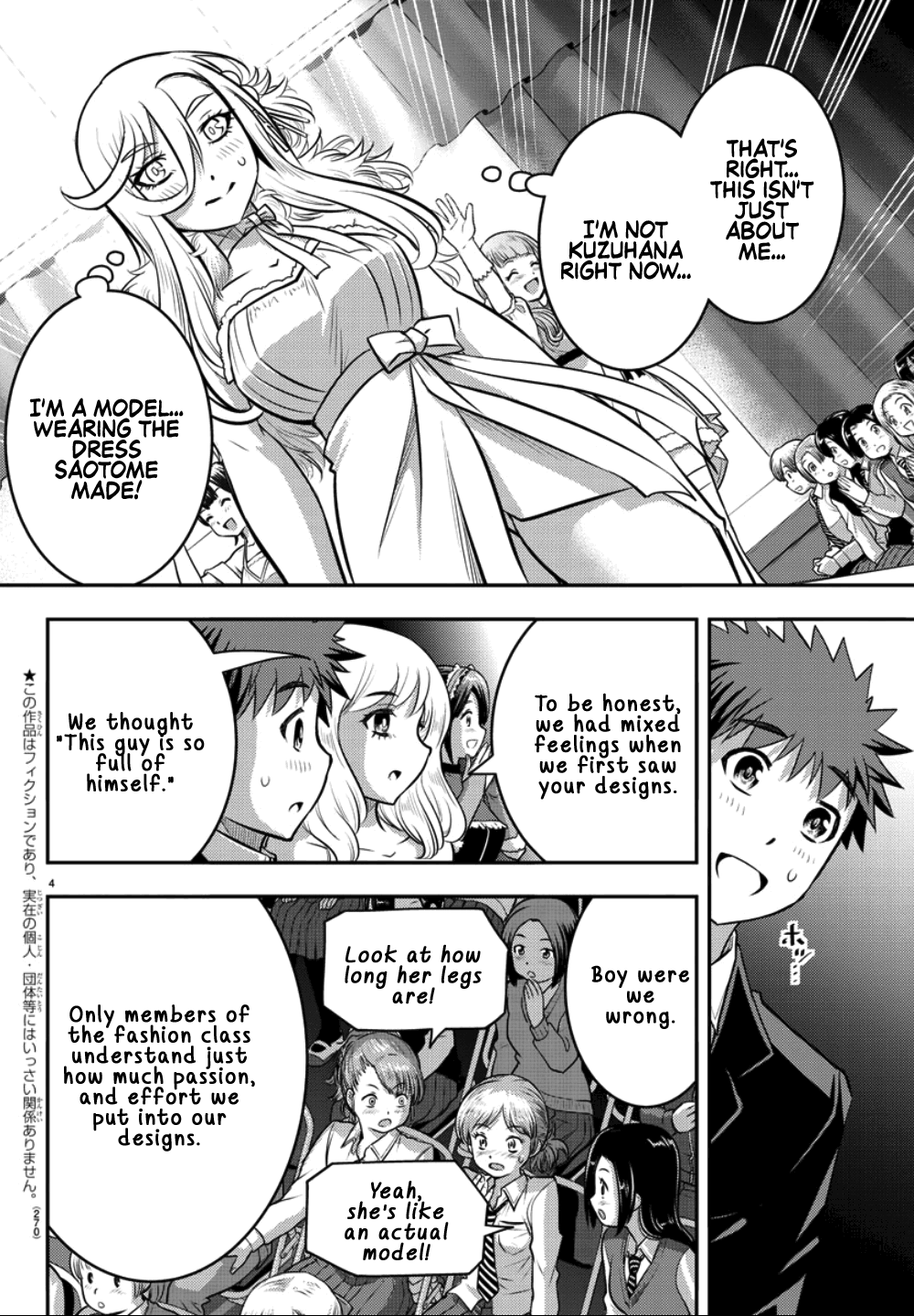 yankee-jk-kuzuhana-chan-chap-38-4
