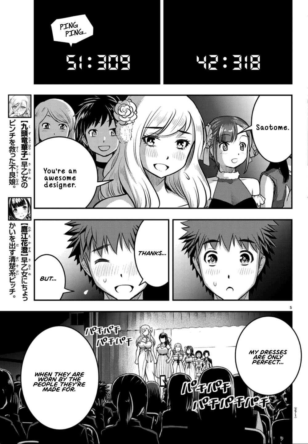 yankee-jk-kuzuhana-chan-chap-38-5