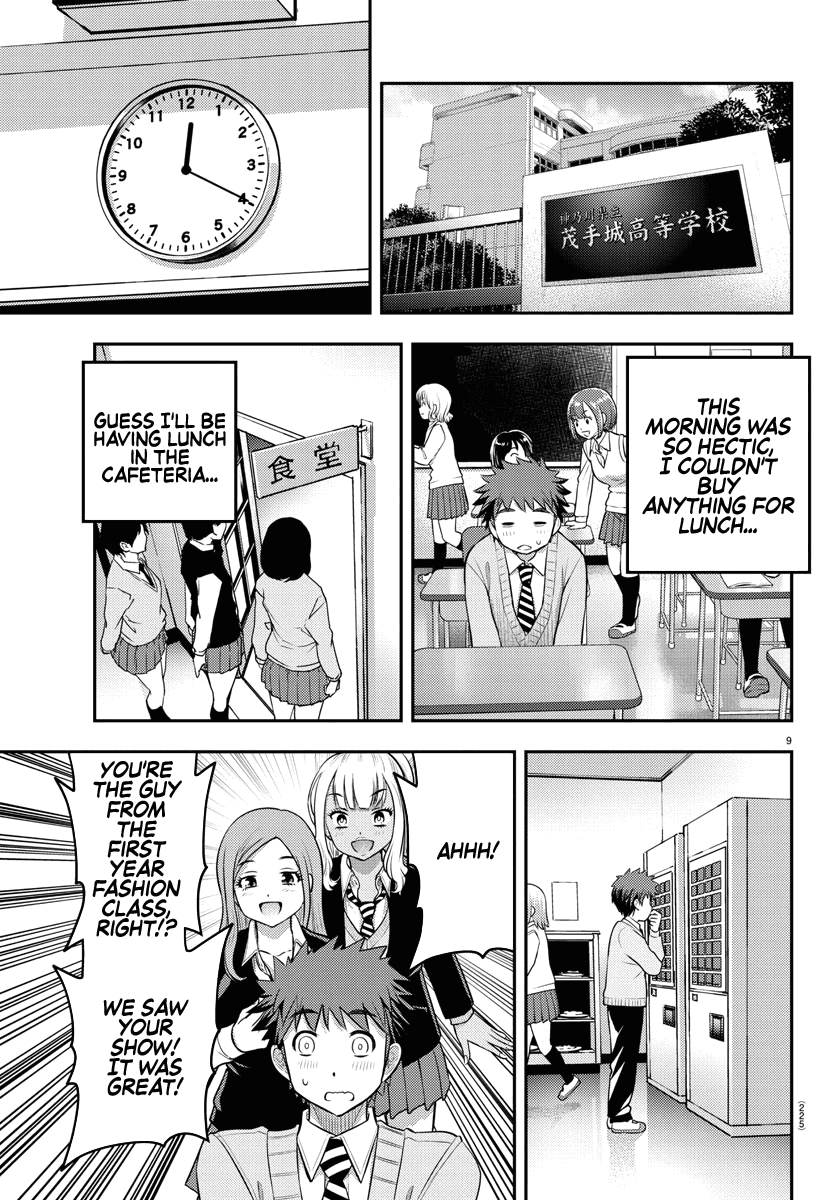 yankee-jk-kuzuhana-chan-chap-39-9