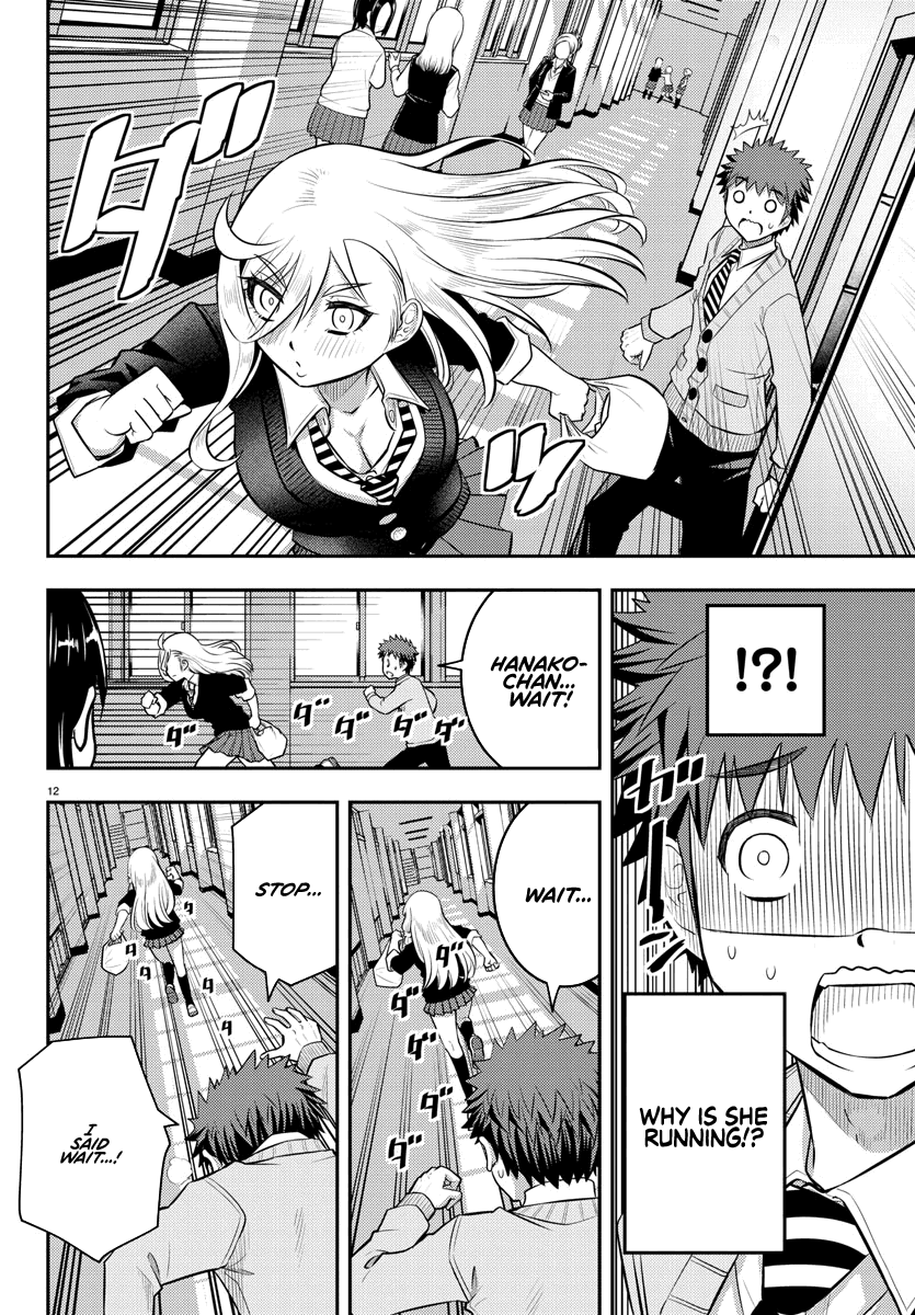 yankee-jk-kuzuhana-chan-chap-39-12