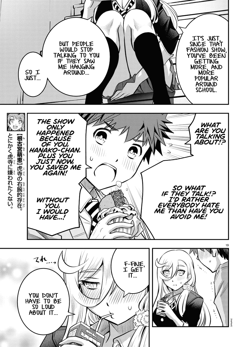 yankee-jk-kuzuhana-chan-chap-39-18