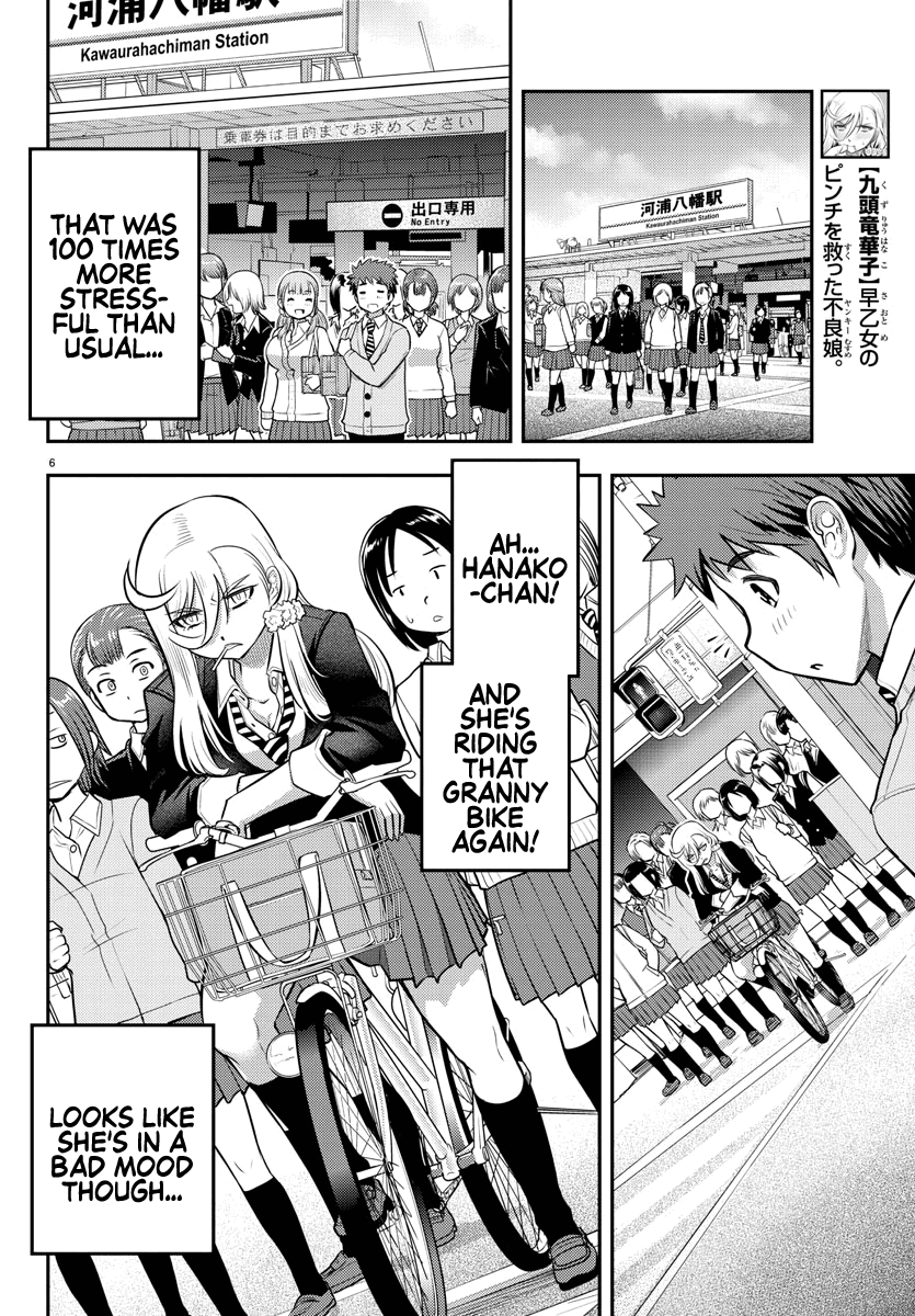 yankee-jk-kuzuhana-chan-chap-39-6