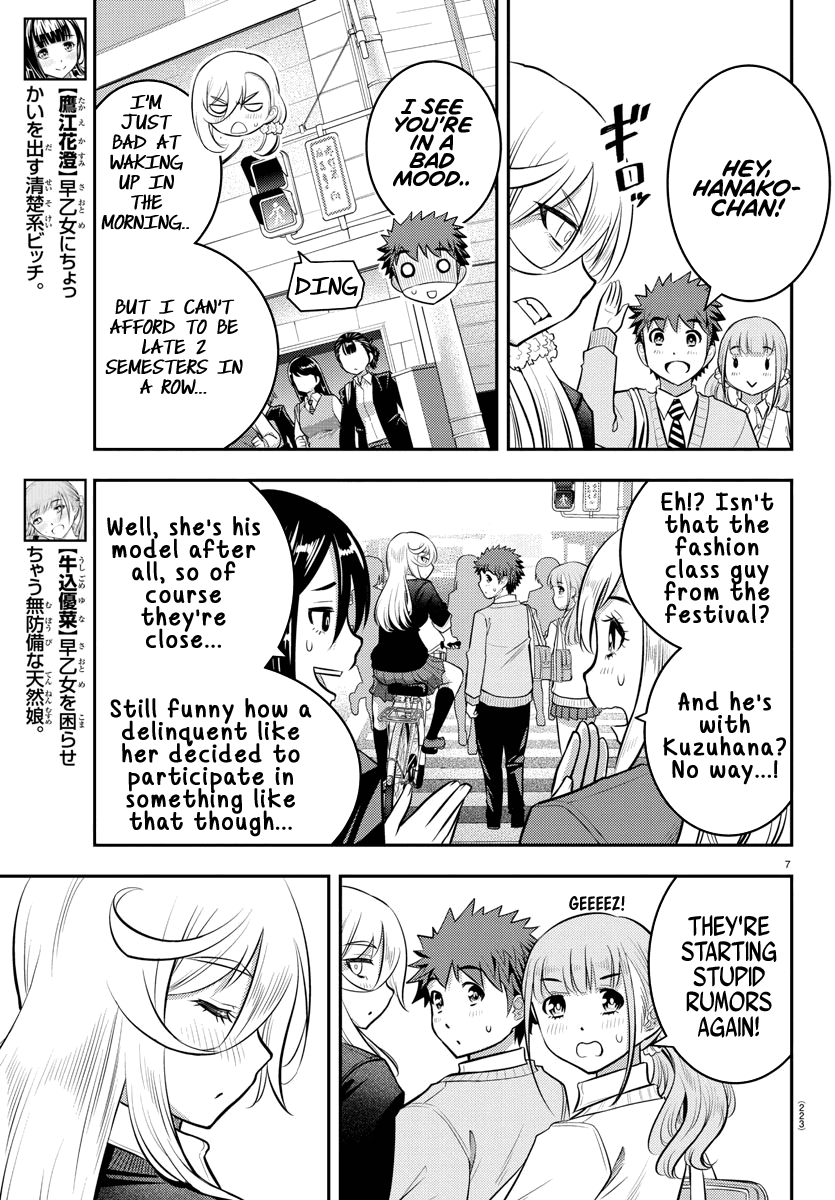 yankee-jk-kuzuhana-chan-chap-39-7