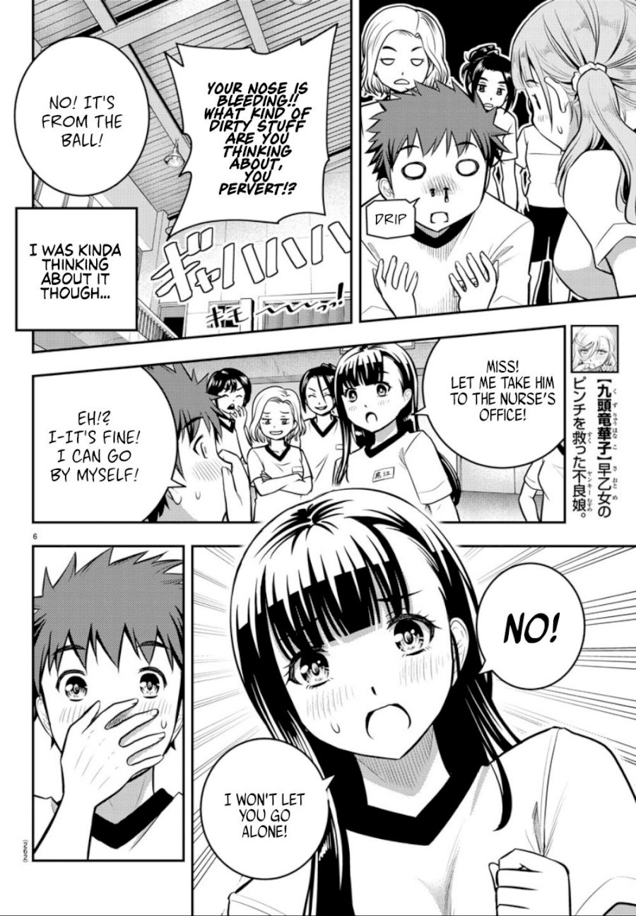 yankee-jk-kuzuhana-chan-chap-4-6