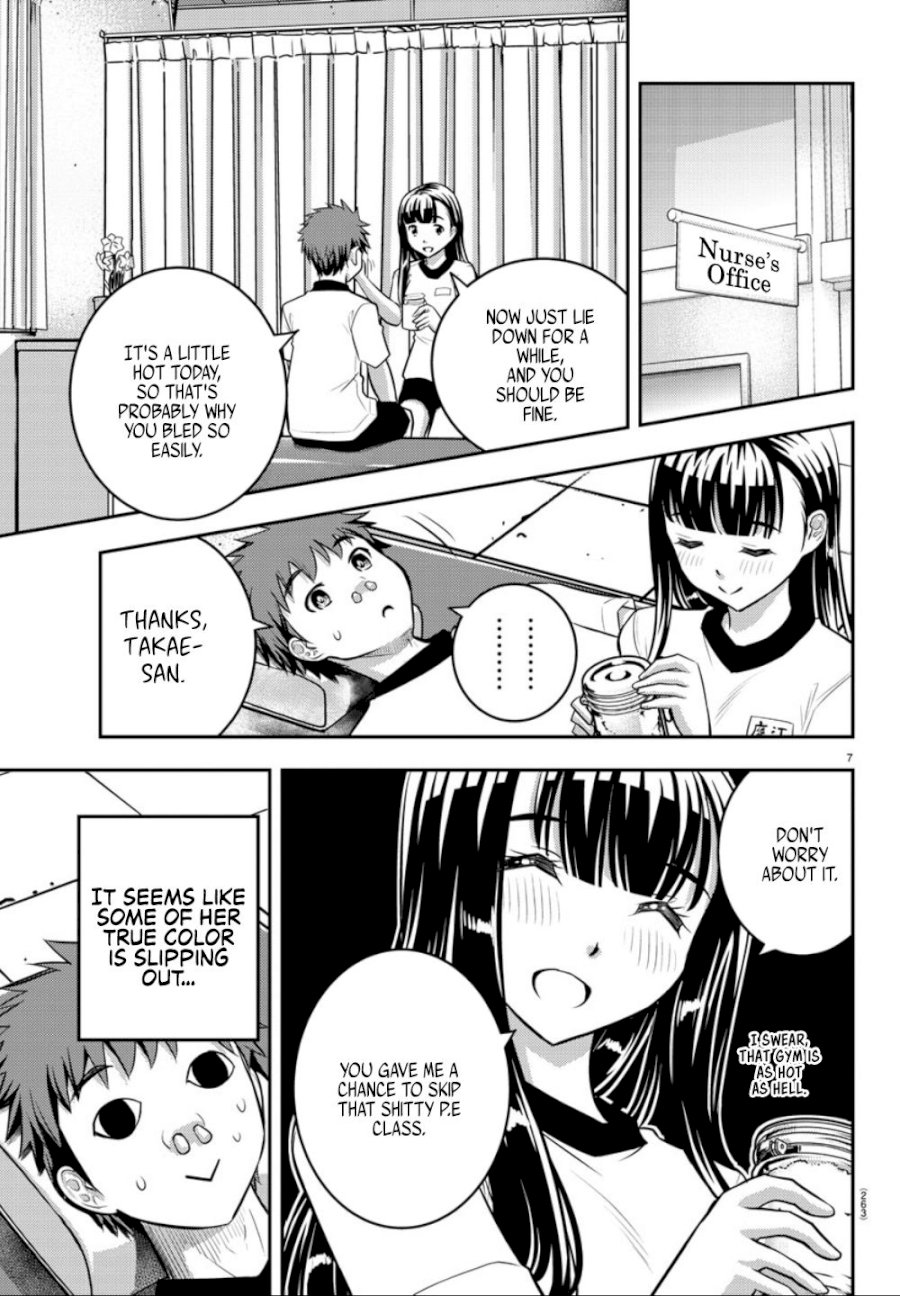 yankee-jk-kuzuhana-chan-chap-4-7