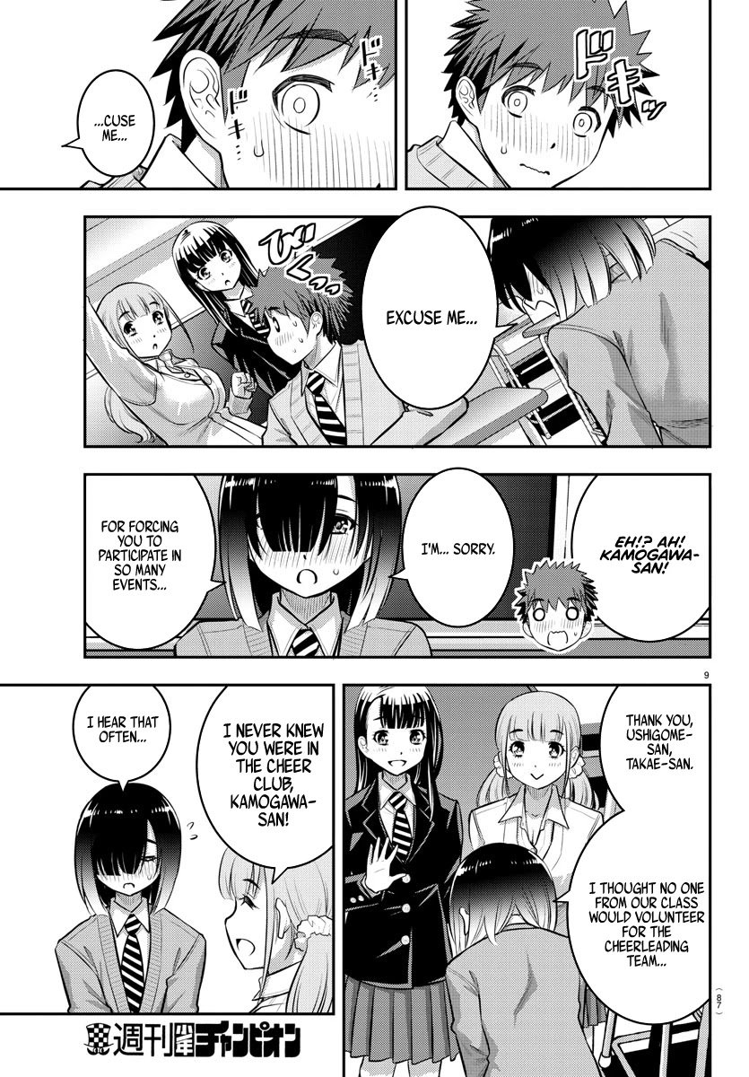 yankee-jk-kuzuhana-chan-chap-40-9