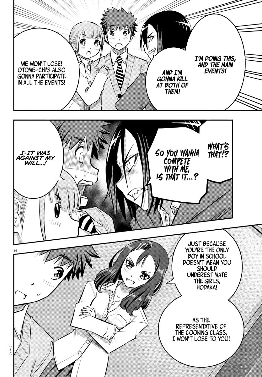 yankee-jk-kuzuhana-chan-chap-40-14