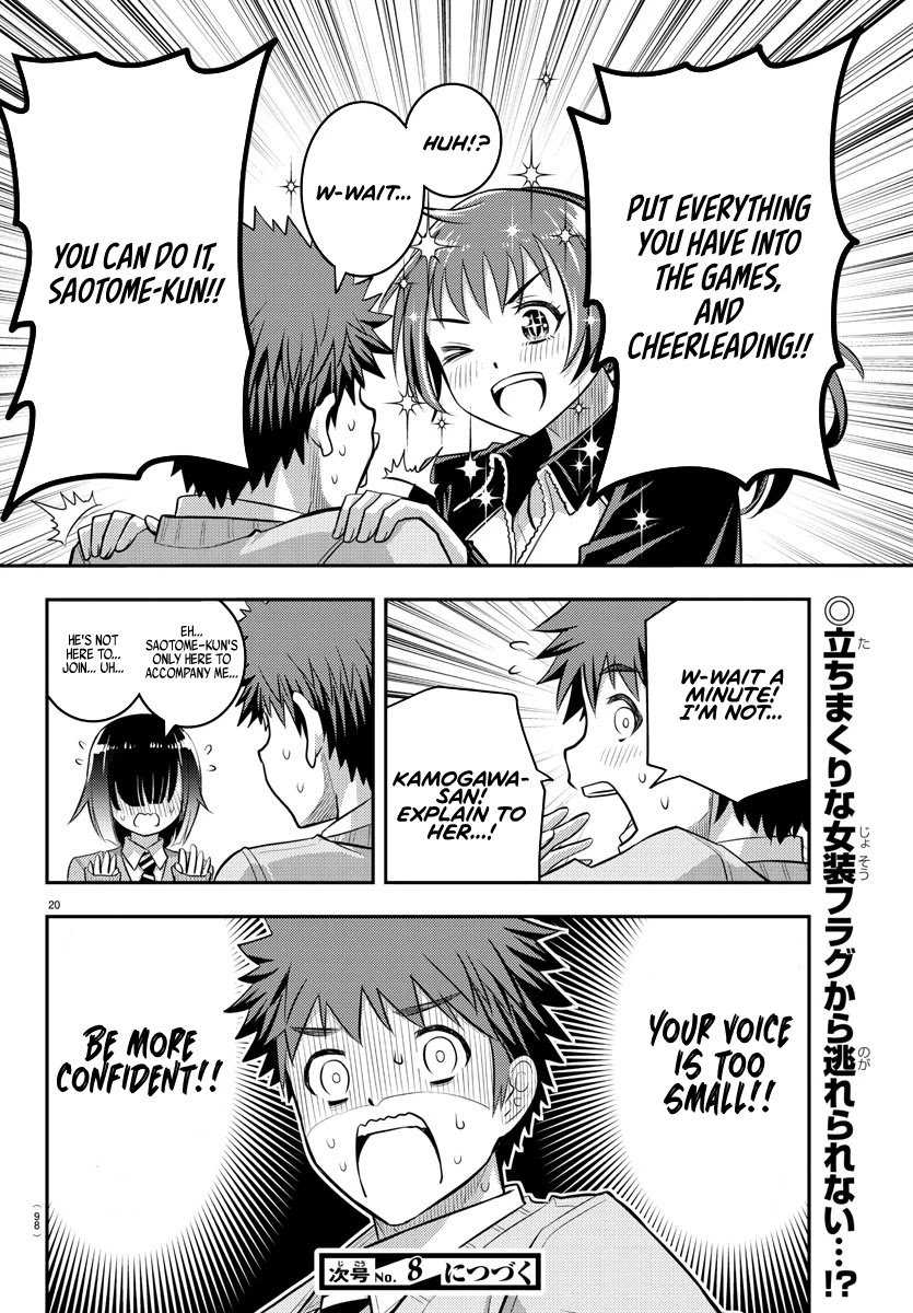 yankee-jk-kuzuhana-chan-chap-40-20